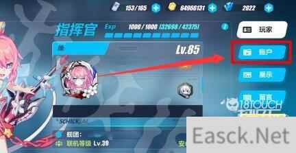 崩坏311.29兑换码一览