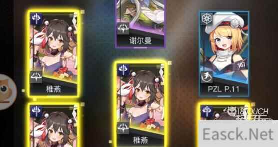 零之战线熊猫阵容搭配攻略