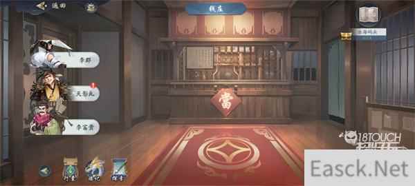 武林闲侠出海码头任务攻略