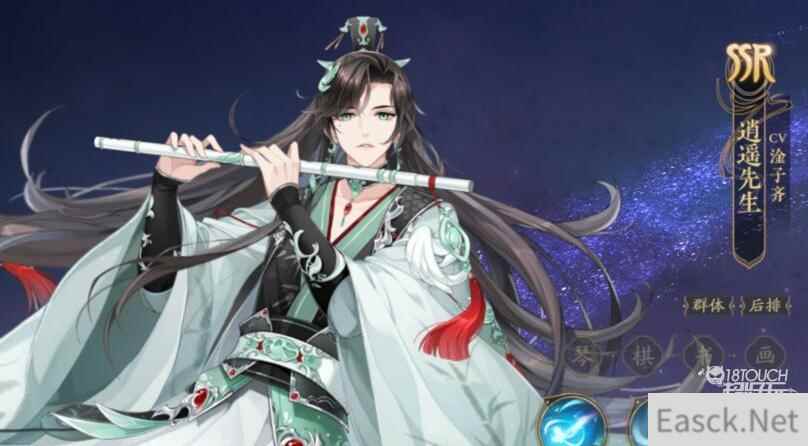 花亦山心之月学位晋升攻略