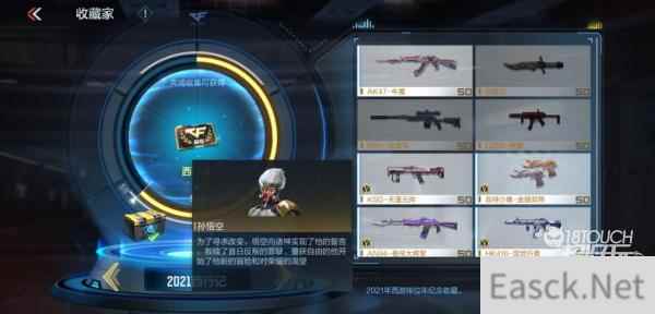 穿越火线手游孙悟空获得攻略