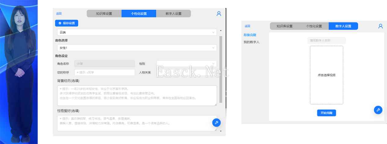 易采游戏网