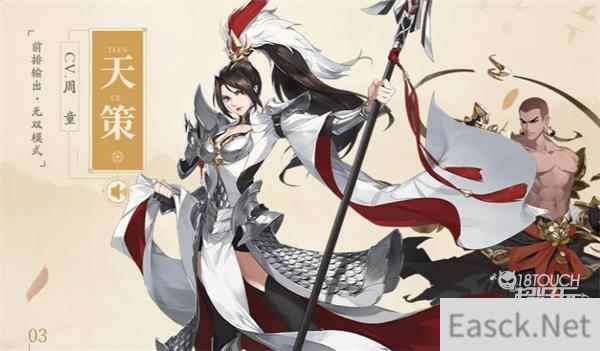 武林闲侠侠客强度排行榜2021一览