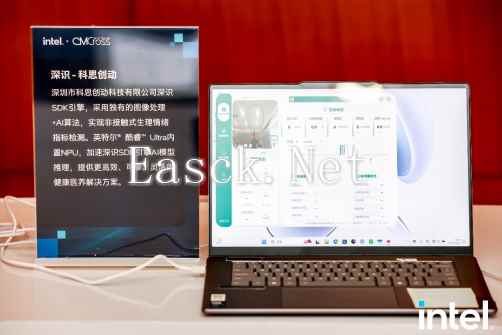 易采游戏网