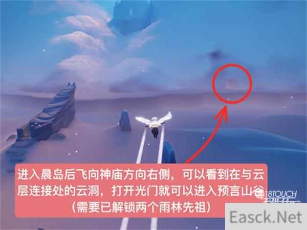 光遇12.16复刻先祖位置一览