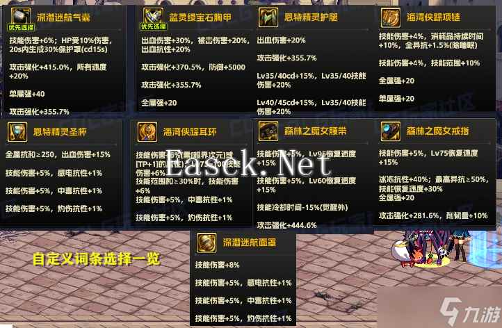 《原神》狼牙技能效果一览：全面解析各项技能特性与最佳运用