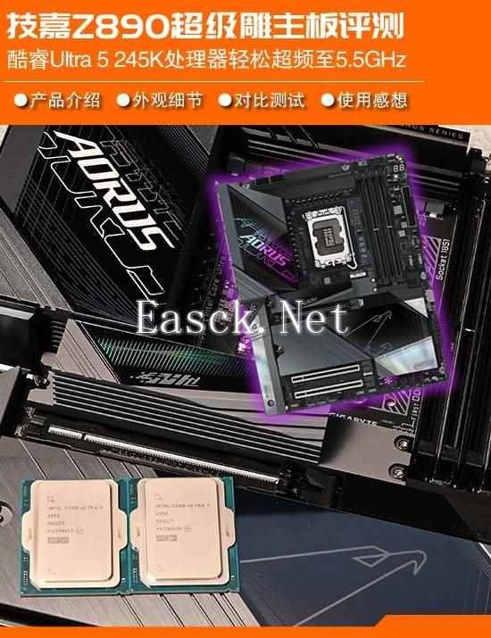 /hardware/2024/10-25/581971.shtml