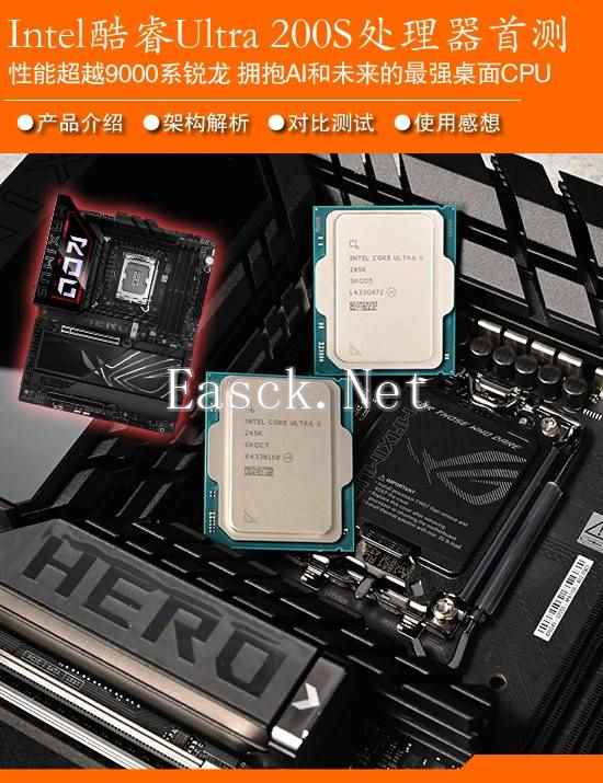 /hardware/2024/10-25/581972.shtml