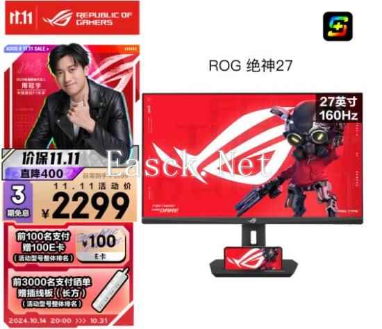 /hardware/2024/10-25/581976.shtml