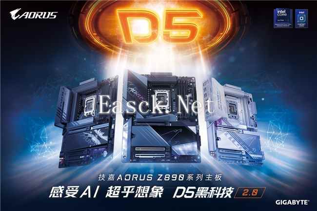 /hardware/2024/10-25/582100.shtml