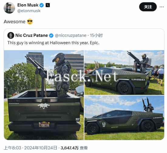 /news/2024/10-25/582144.shtml