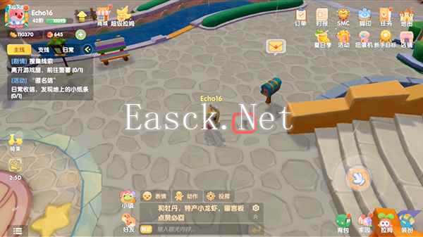 《摩尔庄园》发现地上的小纸条任务攻略