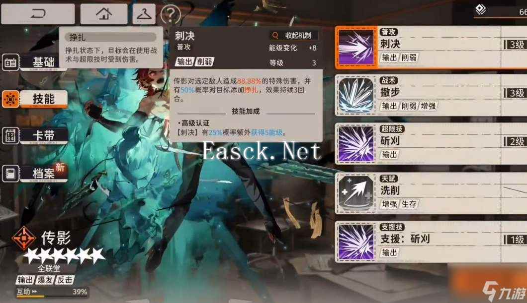 新月同行传影全方位培养攻略