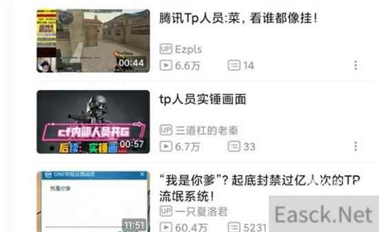 穿越火线官方带头开挂事件始末一览