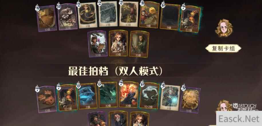 哈利波特魔法觉醒雪球大乱斗玩法攻略