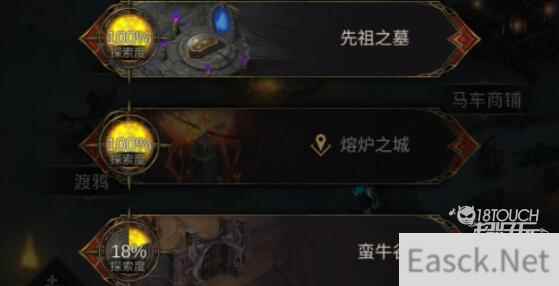 地下城堡3魂之诗古老的陵墓位置一览