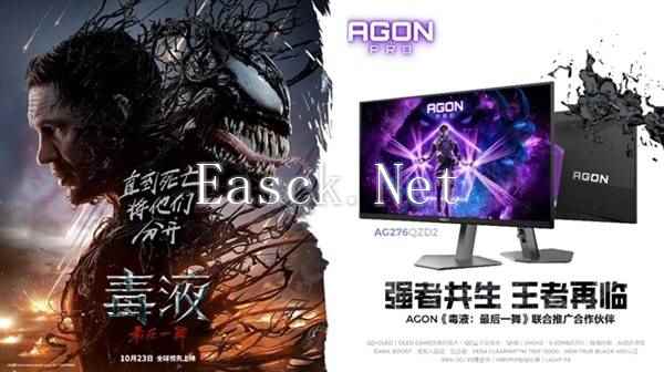 易采游戏网