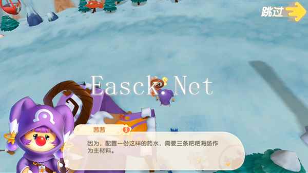 《摩尔庄园》发现地上的小纸条任务攻略