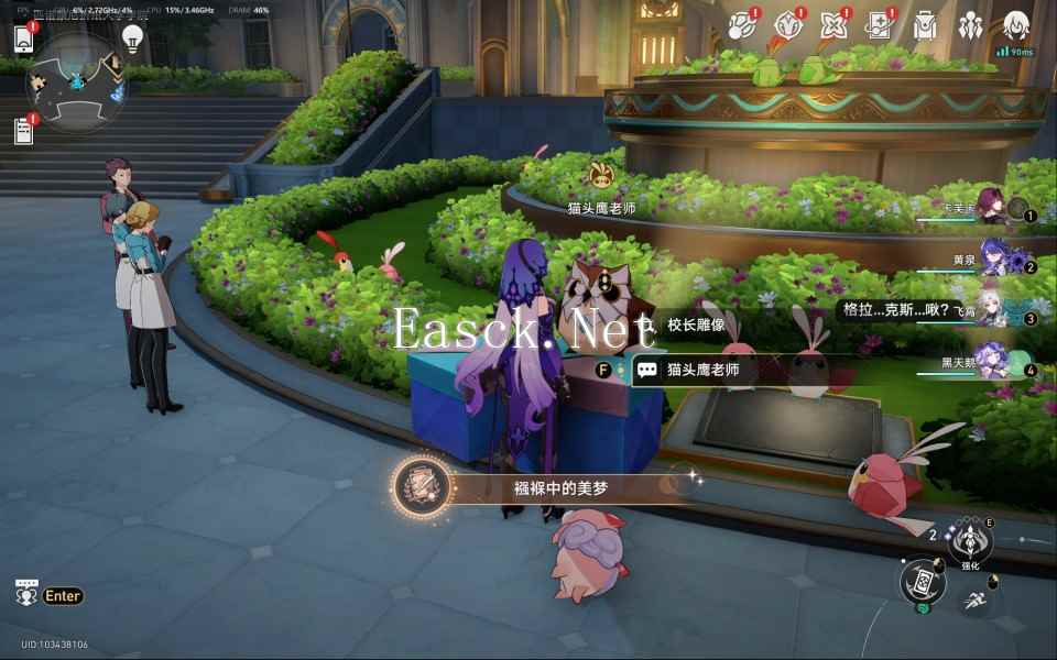 《崩坏：星穹铁道》2.6襁褓中的美梦成就达成攻略