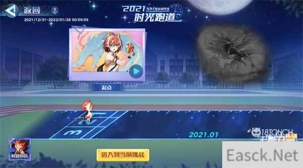 奥拉星手游幻21获得攻略