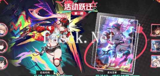 《崩坏：星穹铁道》2.6复刻角色一览
