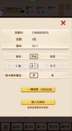 《洪荒大师系统》新手神兽选择和培养小技巧