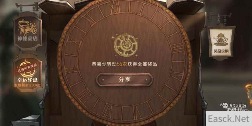 哈利波特魔法觉醒圣诞节礼包码一览