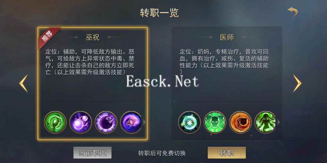 《小小曹操传》武将曹操技能图鉴