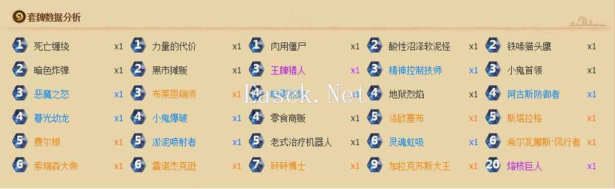 宇宙术1.jpg
