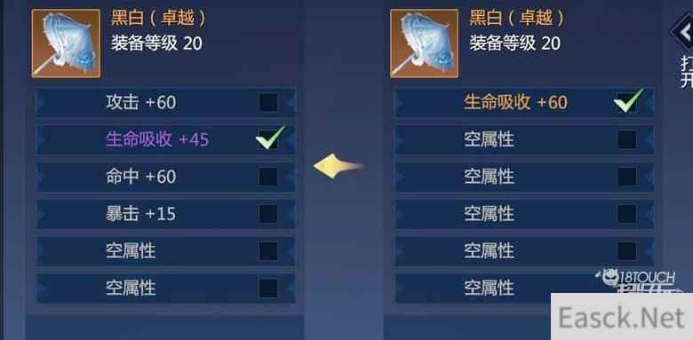 剑侠世界3装备获得大全