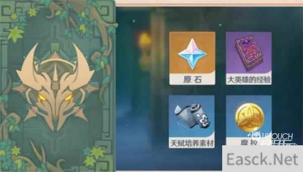 原神迷城战线光界篇试炼活动全攻略