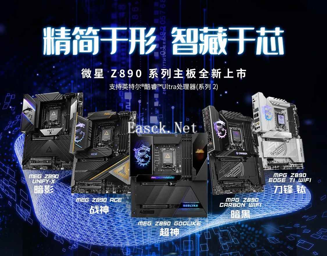 易采游戏网