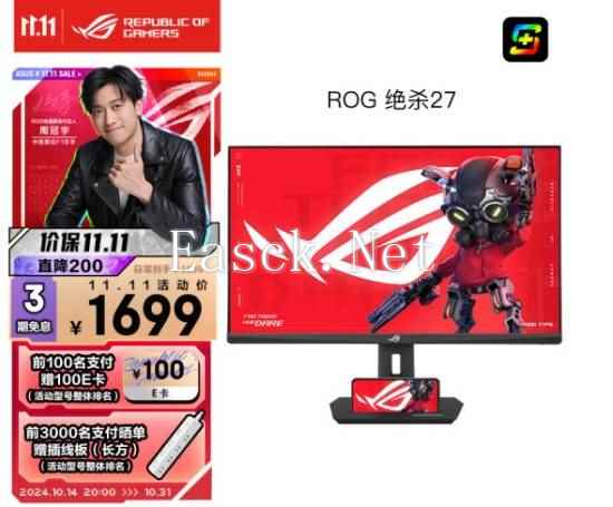 易采游戏网
