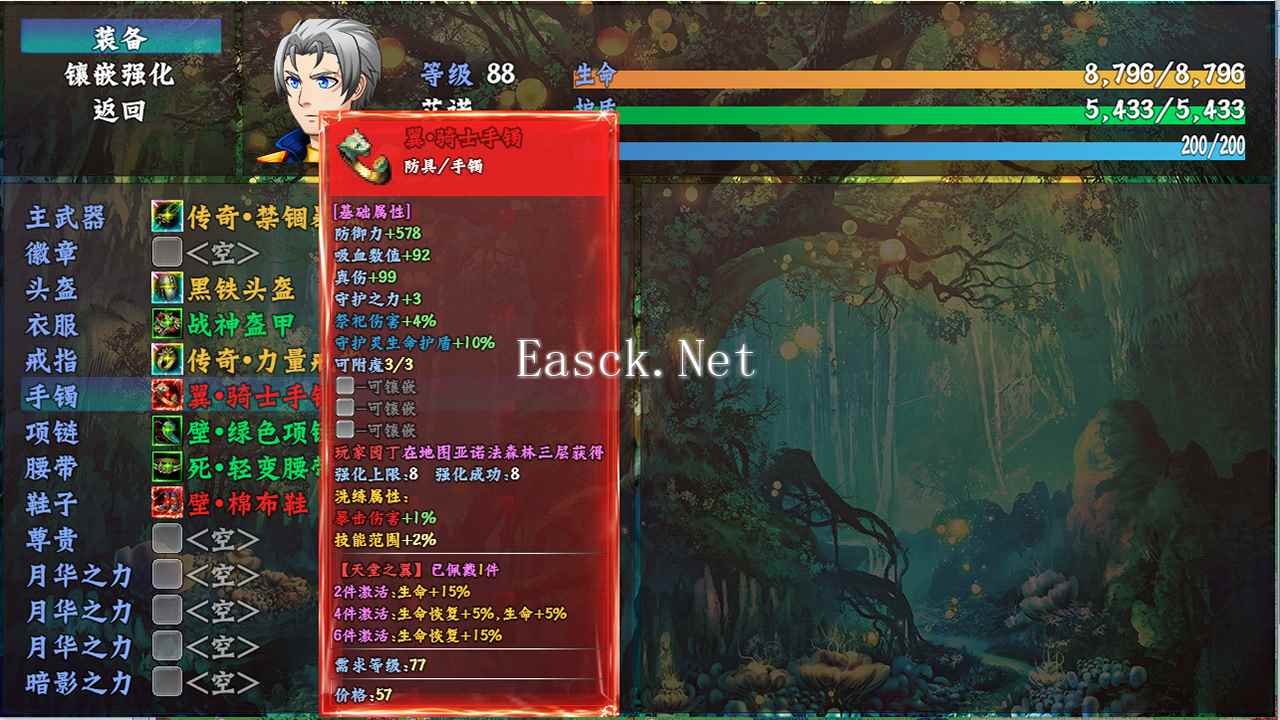 斗灵传说什么时候出 公测上线时间预告