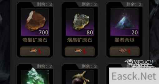 地下城堡3魂之诗1.7兑换码一览