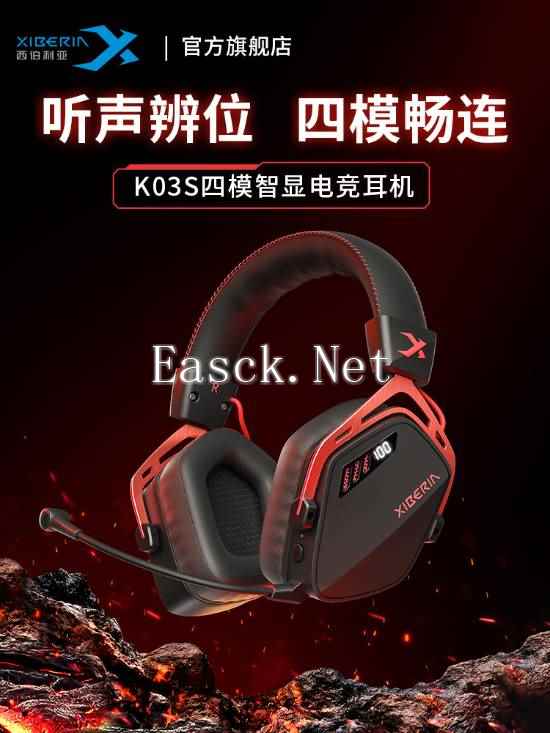 /hardware/2024/10-26/582959.shtml