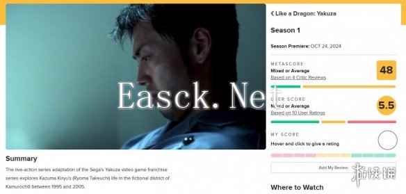 《如龙》IGN给出4分差评：根本不值得推荐的一部剧！