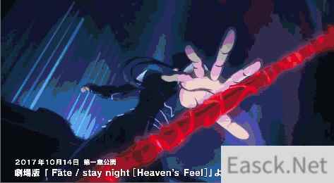 氪爆！《影之诗》 9月28日与剧场版《Fate/stay night》联动活动开启！