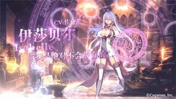 “我是绝对不会放弃的！” 《影之诗》巫师宣传视频首曝