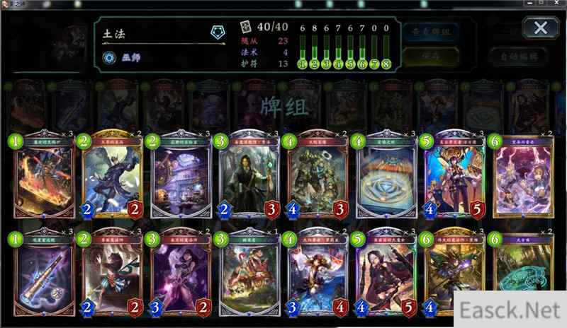 为魔法师的尊严而战！《影之诗》DBN巫师新卡组推荐