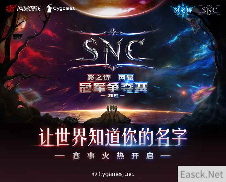 春之舞者，为你执剑！《影之诗》SNC春季赛海选明日开启！