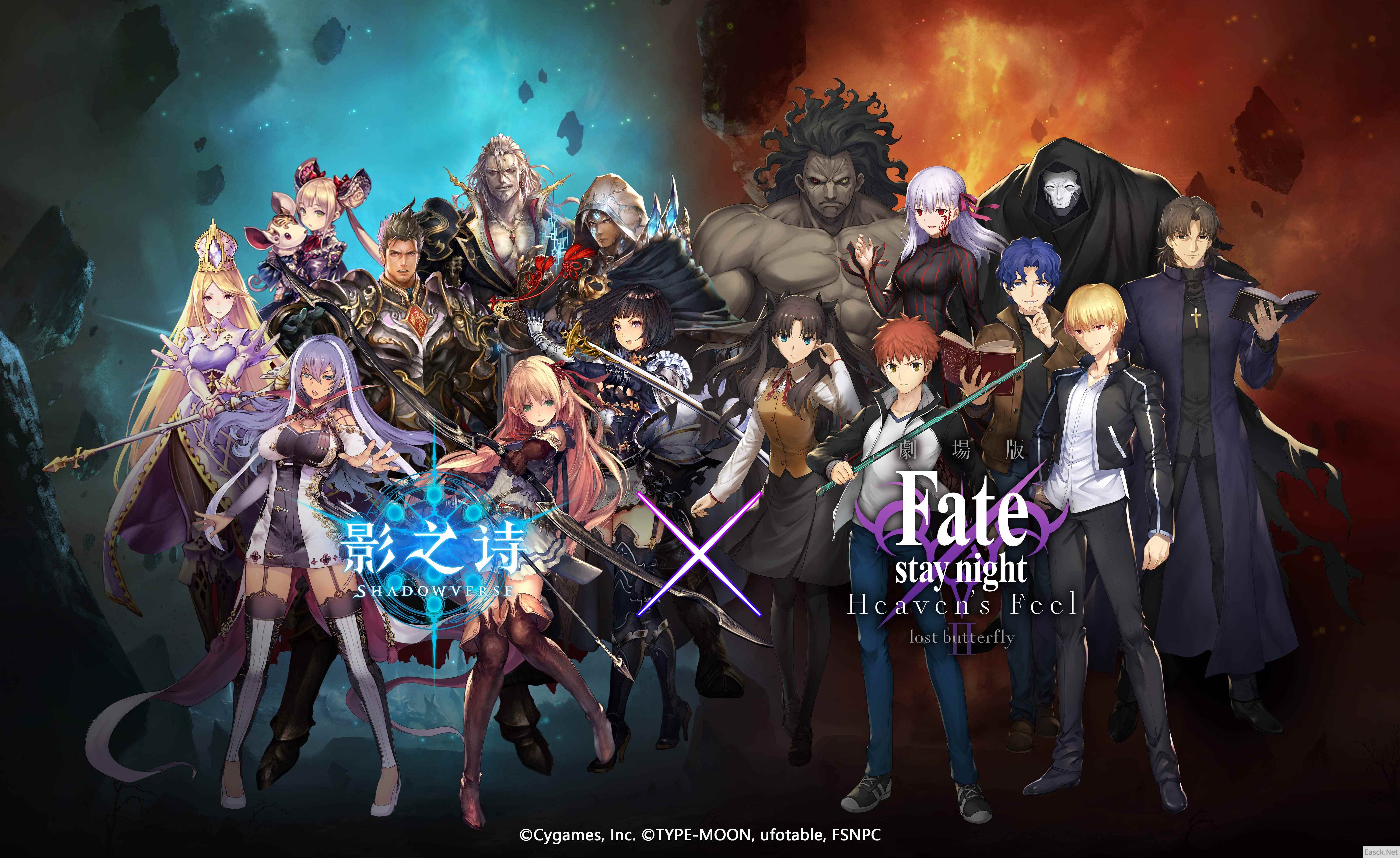 《影之诗》×《剧场版Fate/stay night[HF]》联动！2月26日开启！