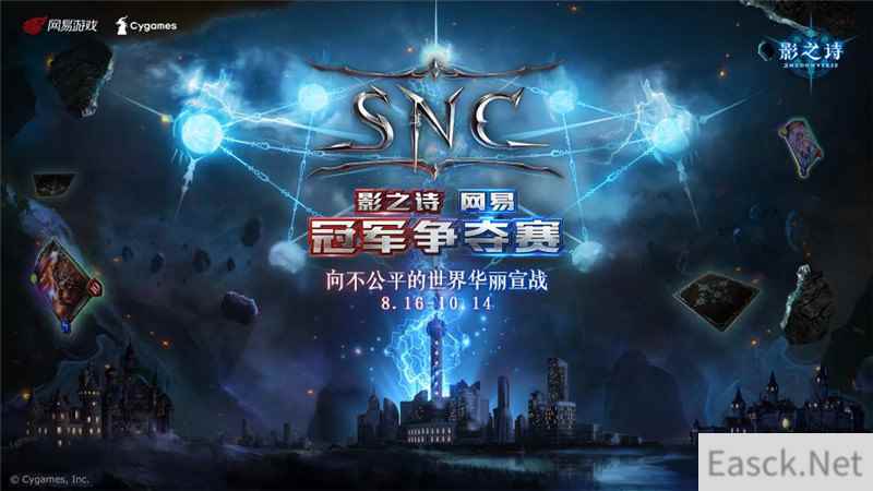 心中炽热的“冷面石佛”——《影之诗》SNC冠军选手在原七海专访
