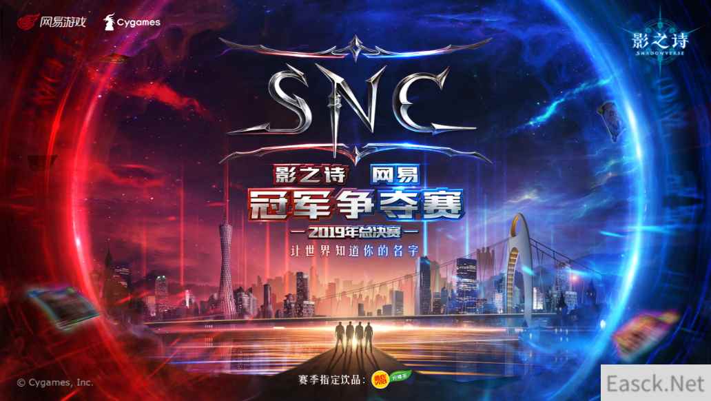 八强争霸，荣耀之战!《影之诗》SNC海选终轮比赛明日开启!
