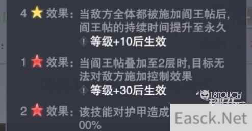斗罗大陆魂师对决阎王帖强度一览
