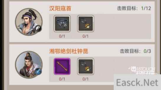 这就是江湖驭马术获得攻略