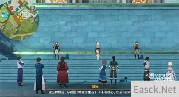原神鸣海栖霞洞天六个宝箱位置一览