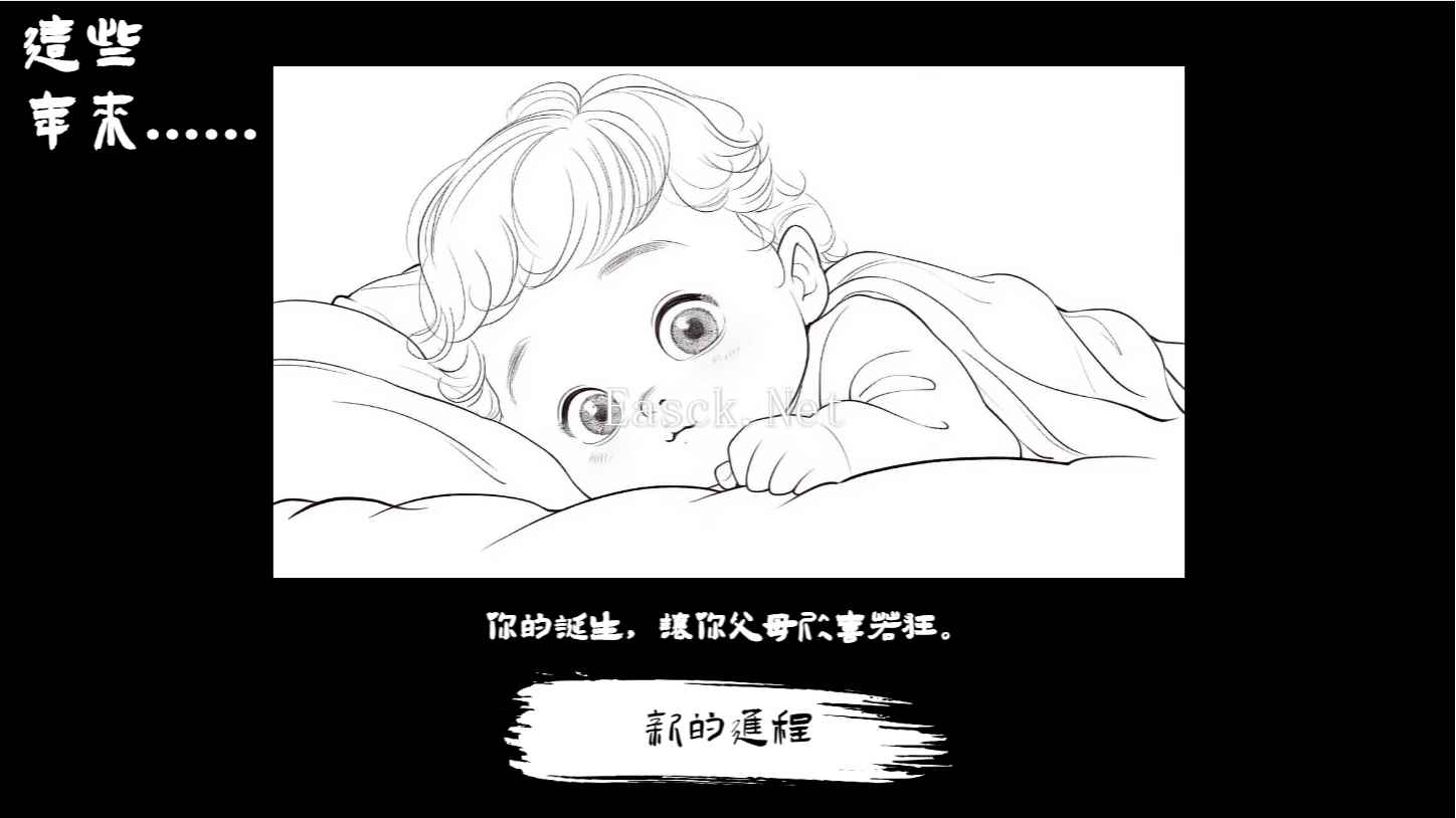 团圆照什么时候出 公测上线时间预告