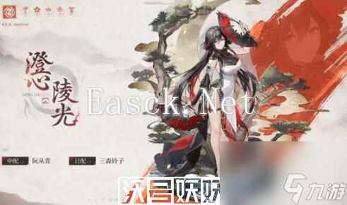 深空之眼澄心陵光技能有哪些-深空之眼澄心陵光技能详细介绍