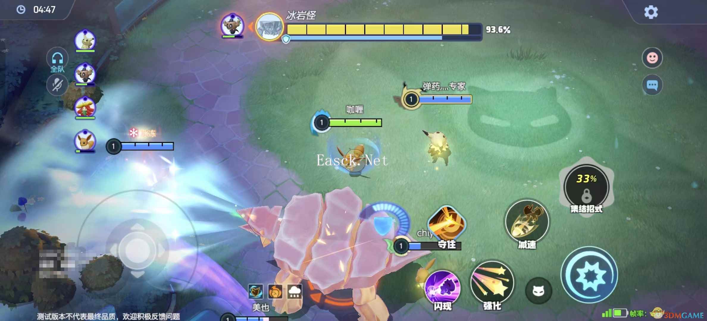 《宝可梦大集结》强敌大挑战模式玩法攻略